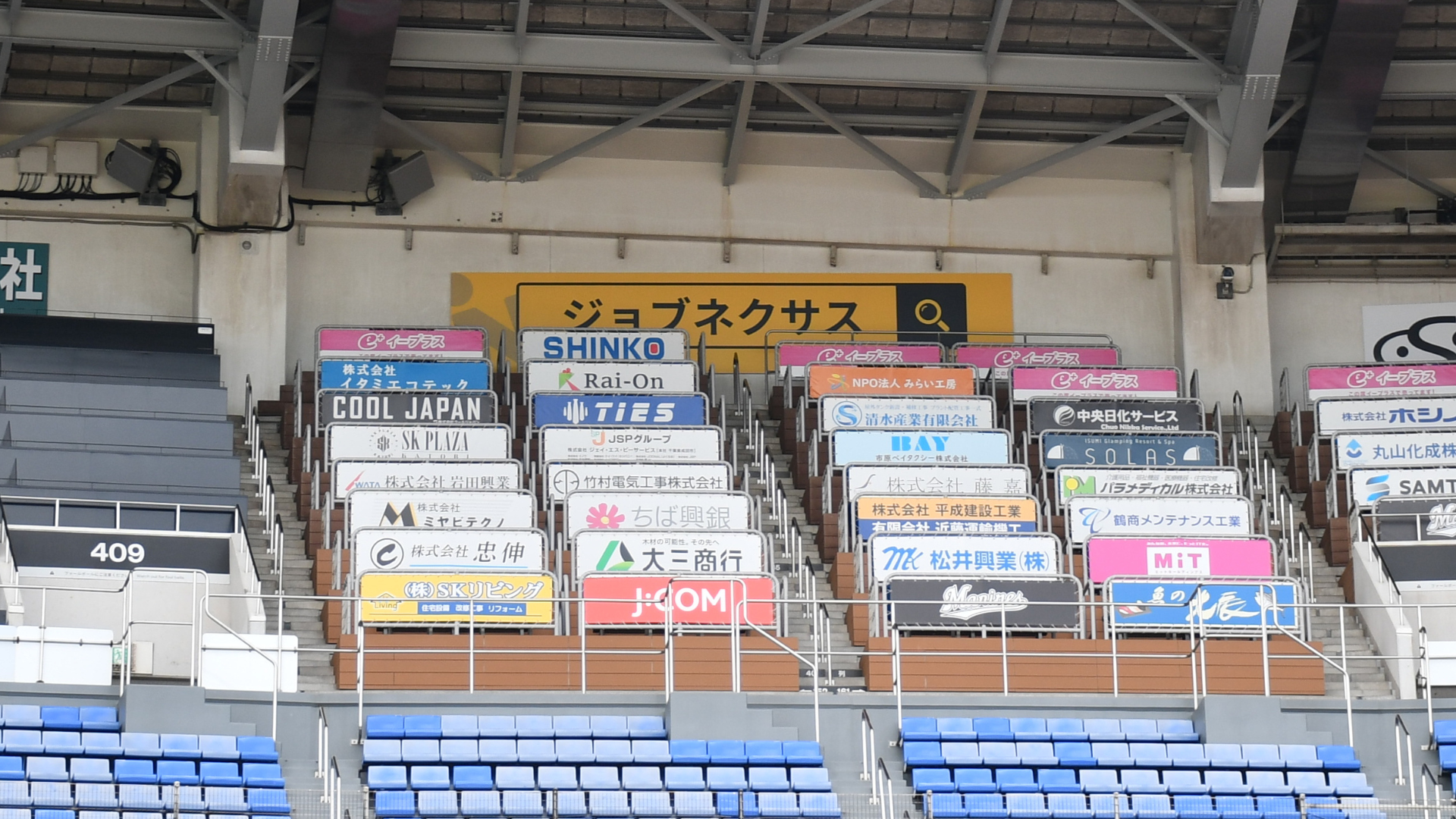 ロッテ看板撮影1.png